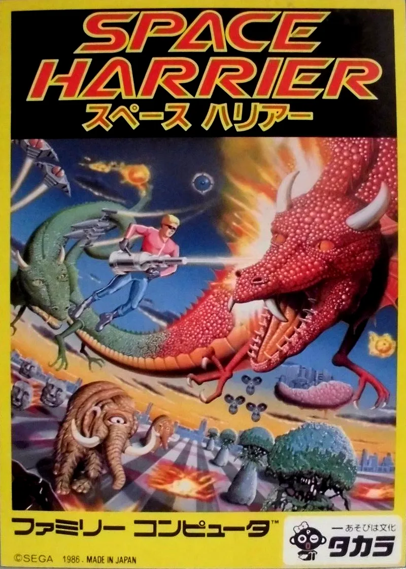 Space Harrier (NES)
