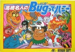 Takahashi Meijin no Bug-tte Honey (NES)