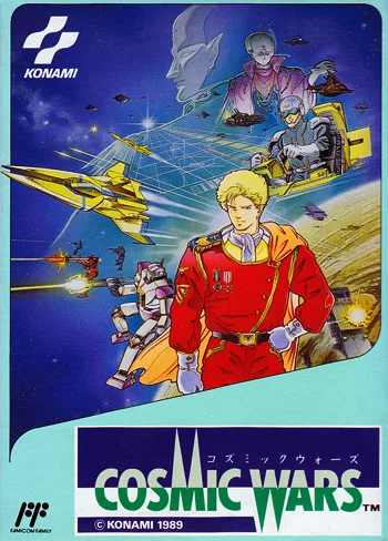 Cosmic Wars (NES)