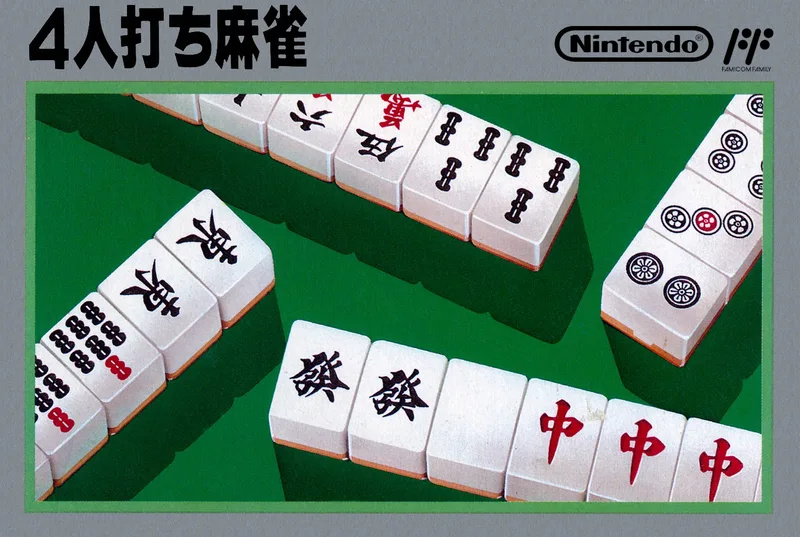 4 Nin Uchi Mahjong (NES)