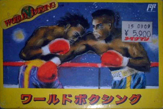 World Boxing (NES)