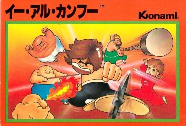 Yie Ar Kung Fu (NES)