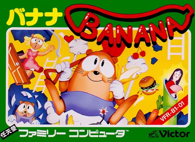 Banana (NES)