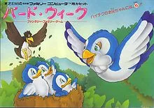 Bird Week (NES)