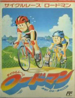 Cycle Race: Road Man (NES)