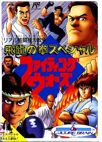 Hiryuu no Ken Special: Fighting Wars (NES)