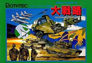 Daisenryaku (NES)
