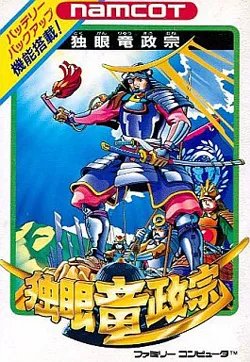 Dokuganryu Masamune (NES)