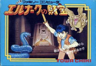 Elnark no Zaihou (NES)