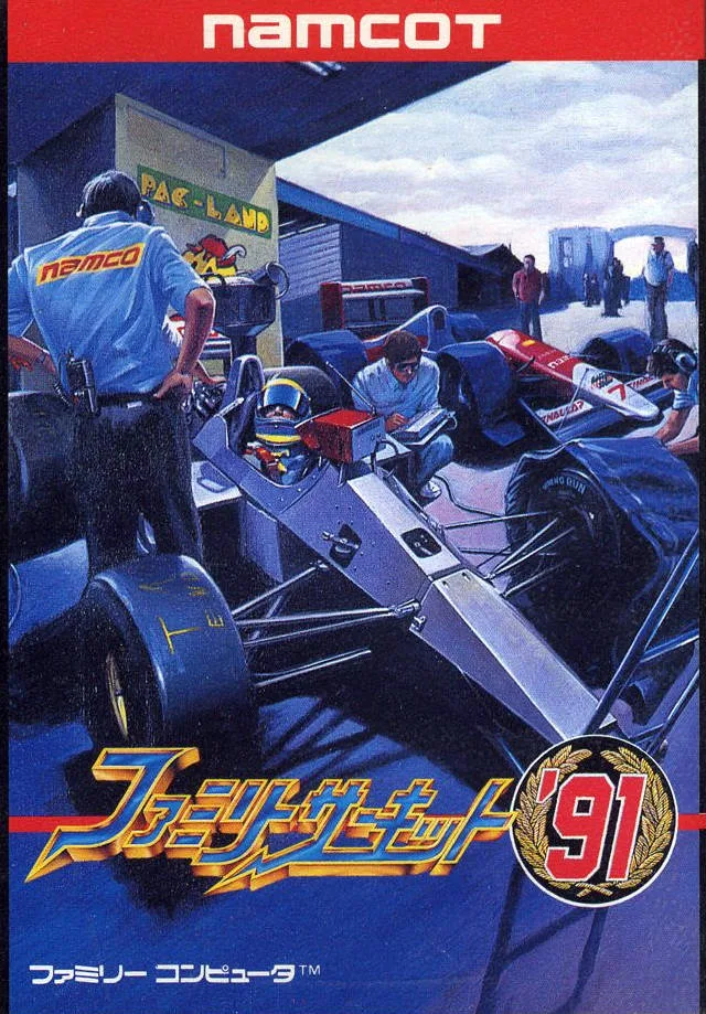 Family Circuit '91 (NES)
