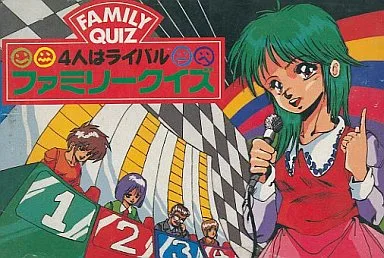 Family Quiz 4-nin wa Rival (NES)