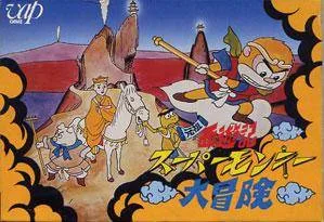 Ganso Saiyuuki: Super Monkey Daibouken (NES)