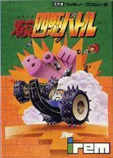 Gekitotsu Yonku Battle (NES)