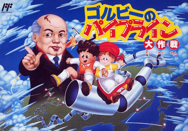 Gorby no Pipeline Daisakusen (NES)