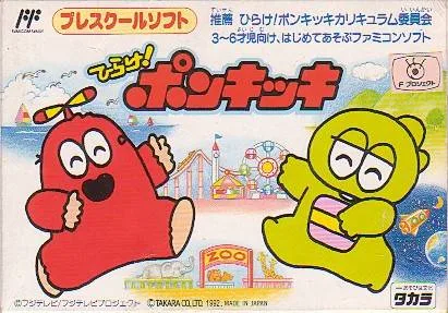 Hirake! Ponkikki (NES)