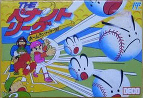 Home Run Nighter '90: The Pennant League (NES)