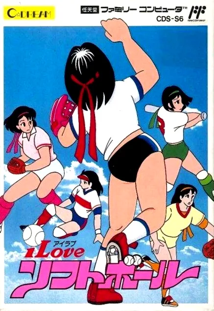 I Love Softball (NES)