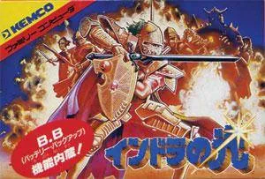 Indora no Hikari (NES)