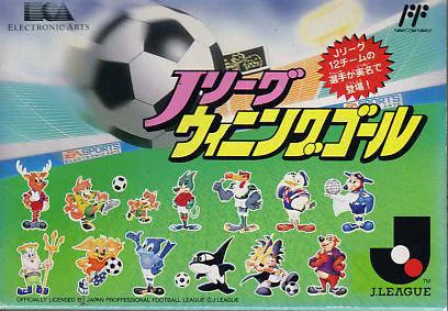 J-League Winning Goal (NES)