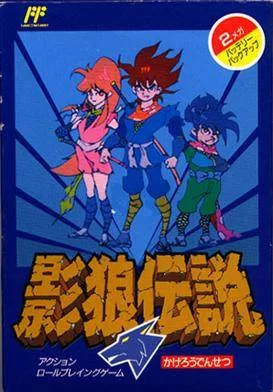 Kagerou Densetsu (NES)