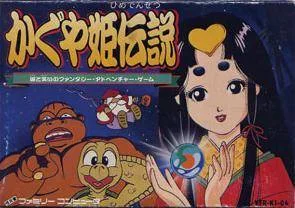 Kaguya Hime Densetsu (NES)