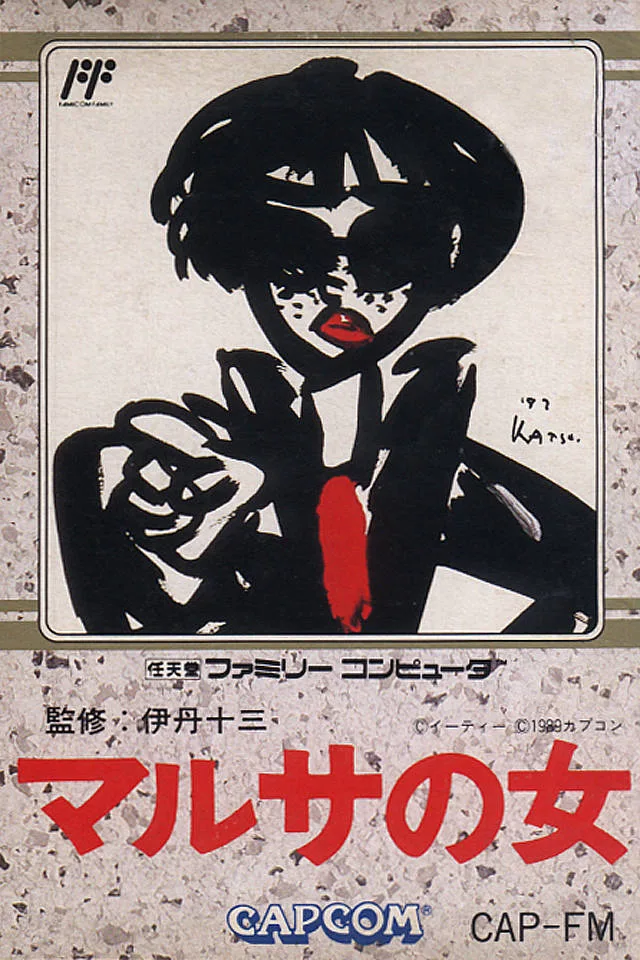 Marusa no Onna (NES)