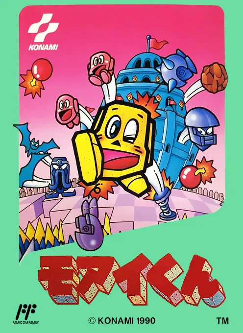 Moai Kun (NES)