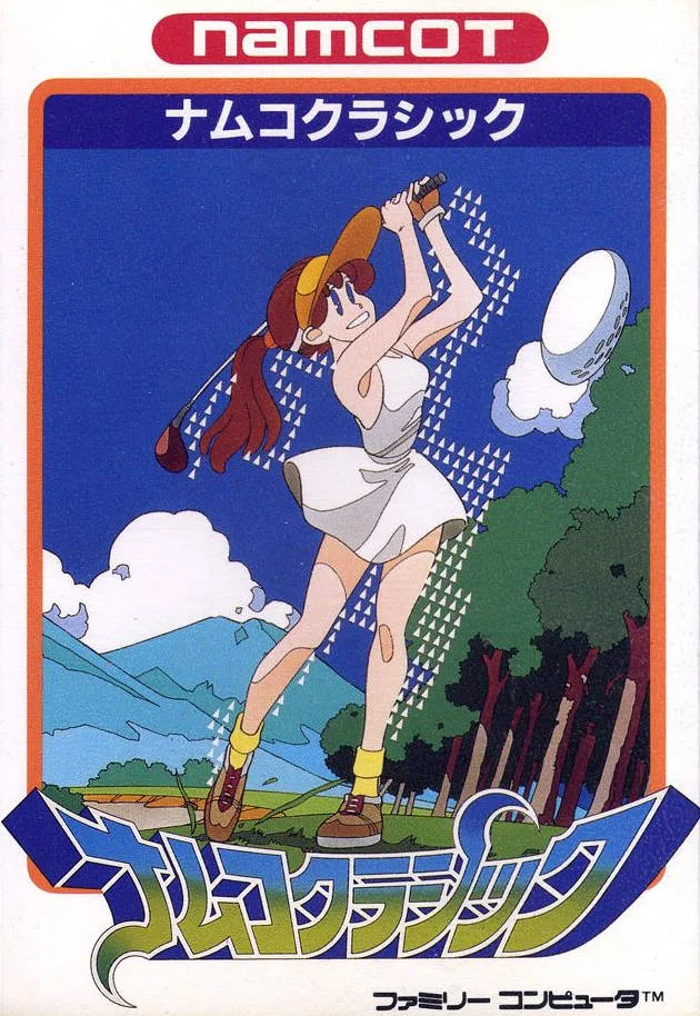Namco Classic (NES)