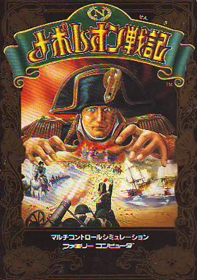 Napoleon Senki (NES)
