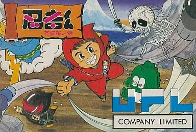 Ninja-kun: Ashura no Shou (NES)