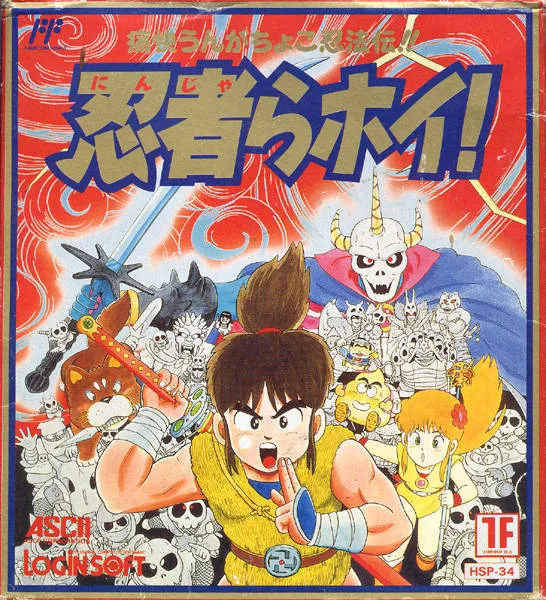 Ninjara Hoi! (NES)
