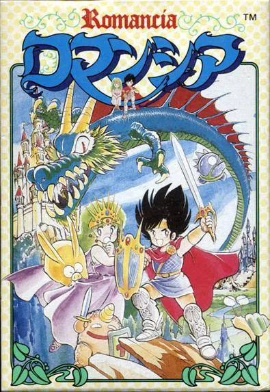 Romancia (NES)
