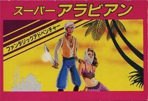 Super Arabian (NES)