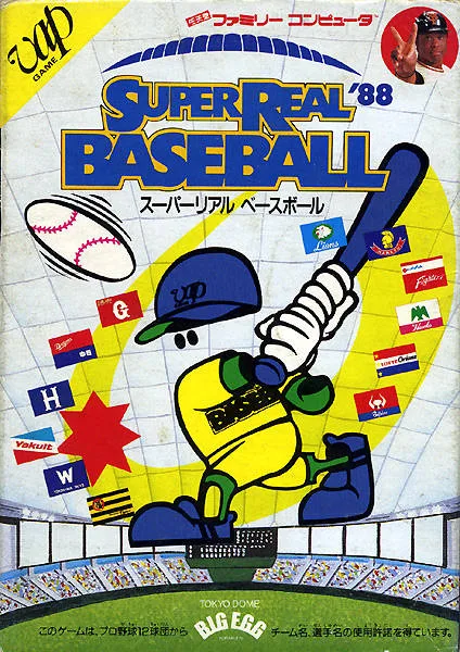 Super Real Baseball '88 (NES)