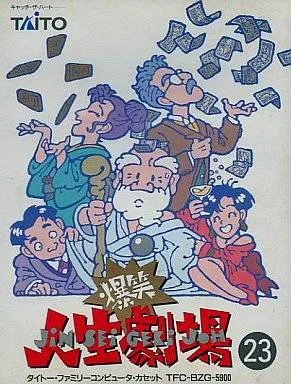 Bakushou!! Jinsei Gekijou (NES)