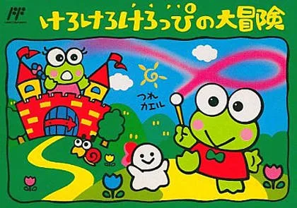 Kero Kero Keroppi no Daibouken (NES)