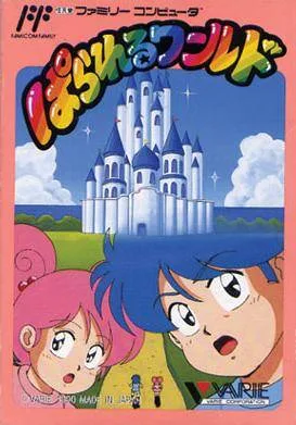 Parallel World (NES)