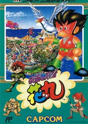 Kamen no Ninja Hanamaru (NES)