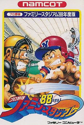 Pro Yakyuu Family Stadium '88 (NES)