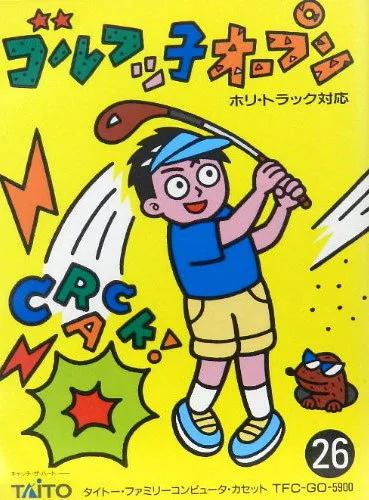 Golfkko Open (NES)