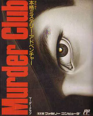Murder Club (NES)
