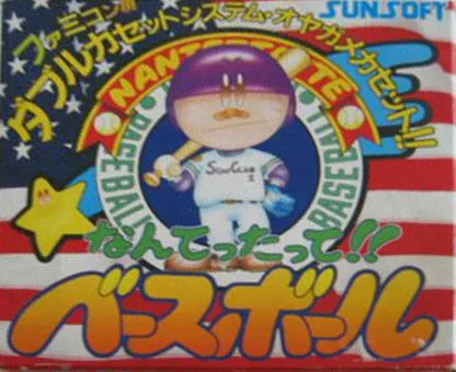 Nantettatte!! Baseball (NES)