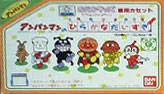 Oeka Kids: Anpanman no Hiragana Daisuki (NES)