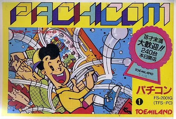 Pachicom (NES)