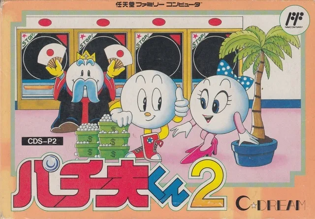 Pachio-kun 2 (NES)