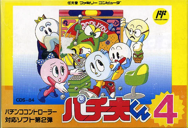 Pachio-kun 4 (NES)
