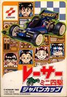 Racer Mini Yonku: Japan Cup (NES)