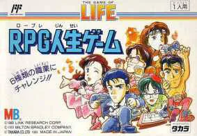 RPG Jinsei Game (NES)