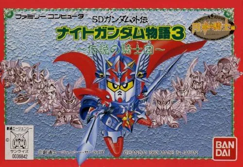SD Gundam Gaiden: Knight Gundam Monogatari 3 - Densetsu no Kishi Dan (NES)