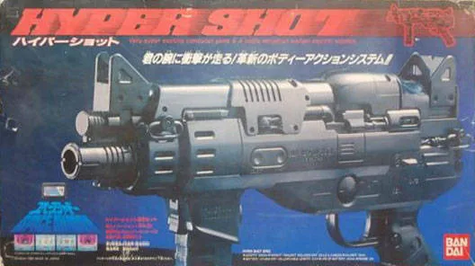 Space Shadow (NES)